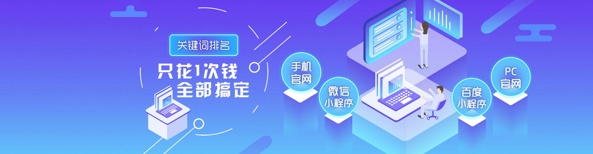 圣安多尼堂百度广告竞价